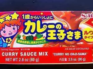 S&B Curry Sauce Mix S&B Curry Sauce Mix